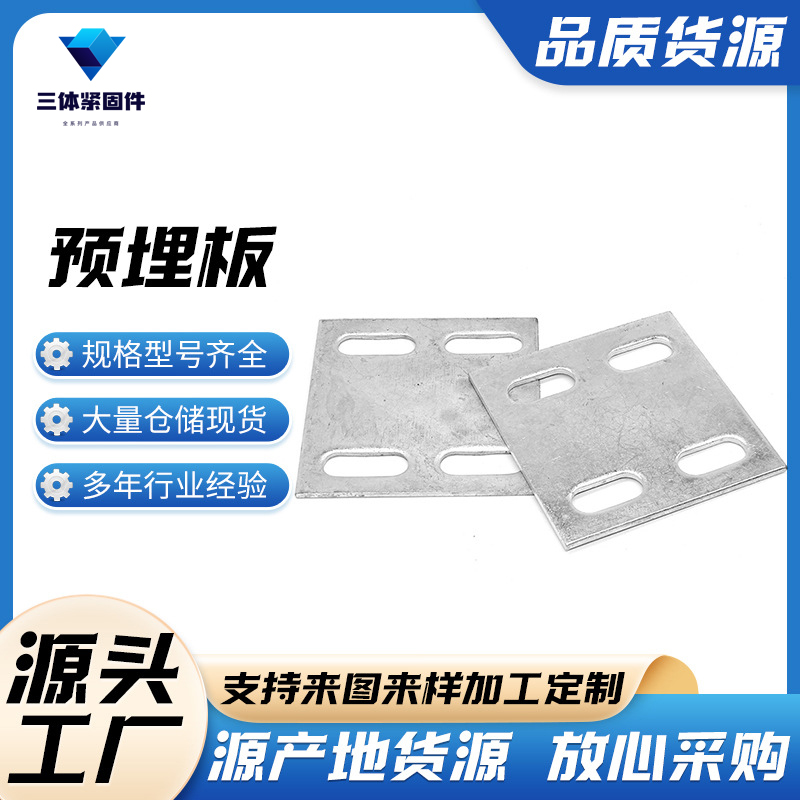 让胡路三体金属制品